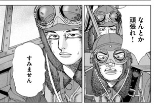 第３３０話 宿題 표지