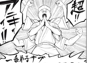 第１７話 取扱注意 표지