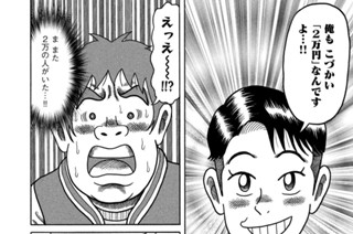 第５話 표지