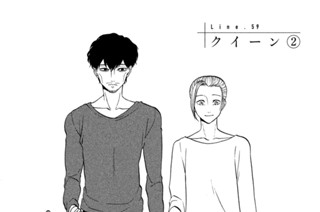Ｌｉｎｅ．５９ Ｑｕｅｅｎ ＩＩ クイーン（２） 표지