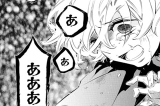 第63譜 孤独な王子(2) 표지