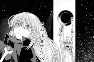【第15皿(1)】私をハイ・ロードにして、ティラミス！ 표지