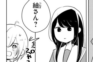 作戦その１８ かわいい言えたら勝利、聞けたら優勝 표지