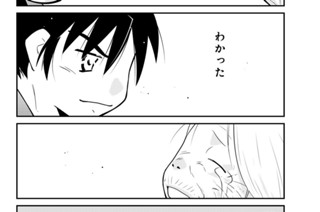【第三十七話 (2)】 표지