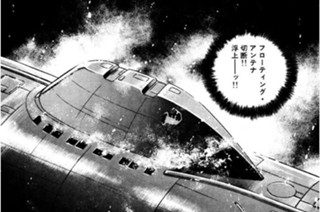 ＶＯＹＡＧＥ３４ 運命の海 표지