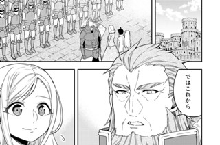 第９話 黒い戦士の誕生 표지