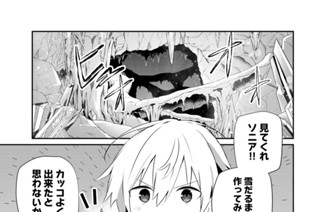 第３９話 표지