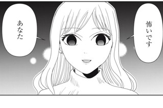 第８３話 フルボッコだドン！ 표지