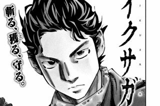 第６話 嘘と誠 표지