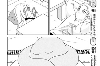 第３０話 平和だな～ 표지