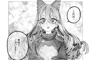 第２２話 Photosensitivity：光線過敏症② 표지