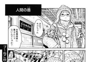 プ〜ねこ（６０） 표지