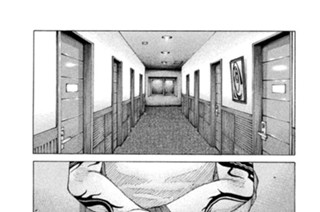 第２８３話 混沌 표지