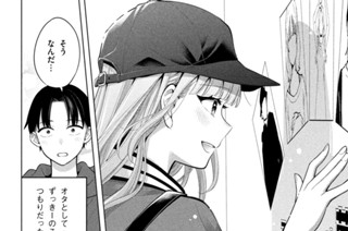 第５話 キラキラ輝く② 표지