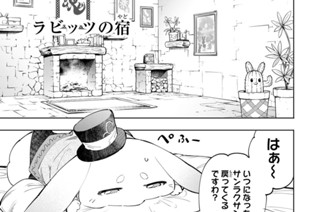 第５５話 アイテムは中身ではなくガワが重要 표지
