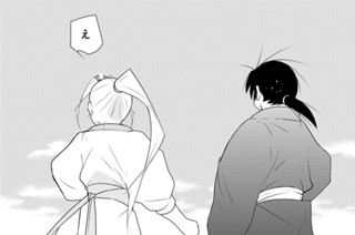 【第三十一話 (3)】 표지