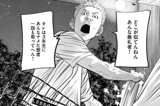 ＬＥＳＳＯＮ／３０９ 最後の１年だから 표지