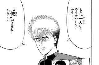 第４２話 ひき金が‥‥ 표지