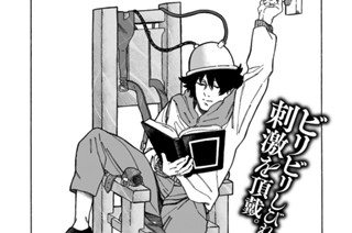 第５話 決着① 표지