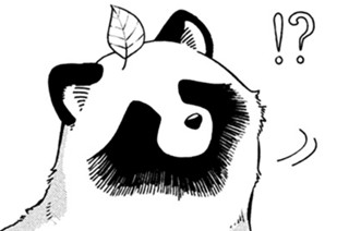 第１３１話 押し葉 표지