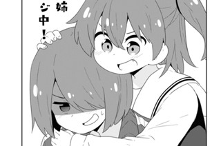 第104話 표지