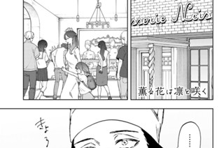 第１５３話 越えるべき壁 표지