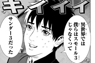 【EPISODE 29(2)】“HUMAN VS. ALIEN” 표지