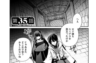 第３５話 표지