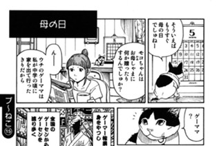 プ〜ねこ（１５） 표지