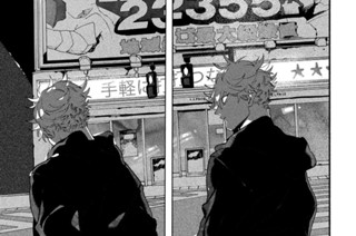 【２９筆目】俺、なくね・・・？① 표지