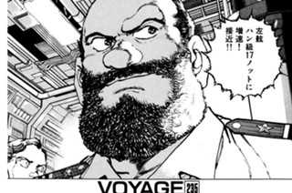 ＶＯＹＡＧＥ２３５ 放送再開１時間前 표지