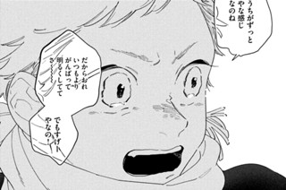 第１７話① 표지