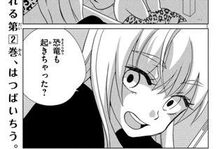 第４７話 夜ふかしだね 표지