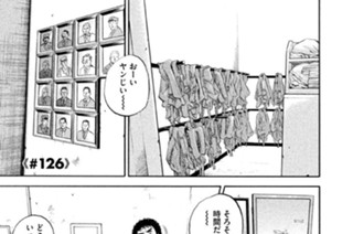 ≪＃１２６≫ デニール化 표지