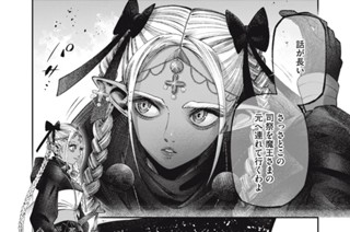 第２５話 initial operation：異物除去術② 표지