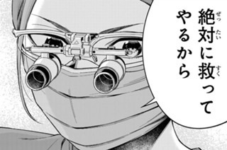 Episode.28（前編）男性不妊 표지