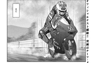 Ｌａｐ６０：やるんだろ 표지