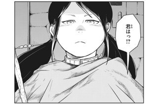 No.２８ アルバ② 표지