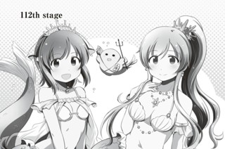 70화 112th stage/113th stage 표지
