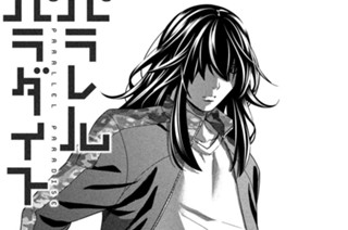 第１８０話 愛を蔑んだケモノ 표지