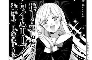 第１１話 演じるべき役① 표지