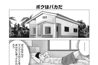 第３３話 표지