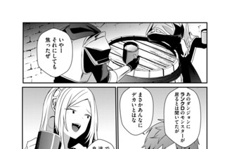 第４話 표지