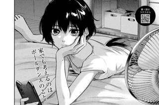 Ｔｒｉｃｋ１６ 逆さまの世界 표지