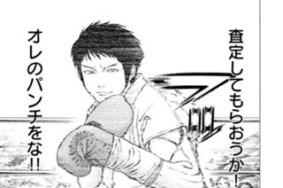 第２８８話 激辛への伏線 표지