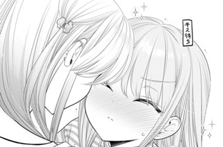 第41話 おとなりご近所彼氏彼女(3) 표지