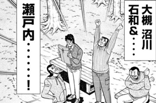第１０５話 持込 표지