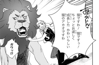 第17話 (2) 표지
