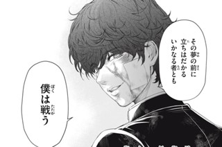 第１７話 １９９４年１０月２７日⑧ 표지