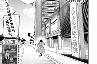 ＃１１０ パーソナリティ障害② 표지